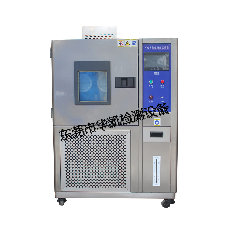 80L恒溫恒濕試驗(yàn)箱