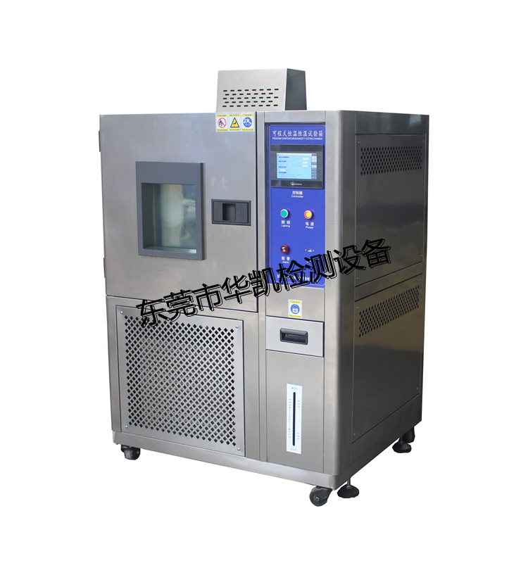 150L恒溫恒濕試驗箱